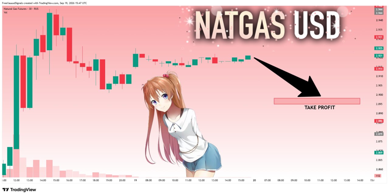 اسکرین‌شات سیگنال NG1USDT SHORT از goldprincess