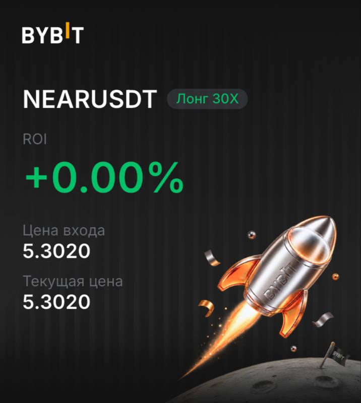NEARUSDT LONG signal screenshot by INVEX GROUP