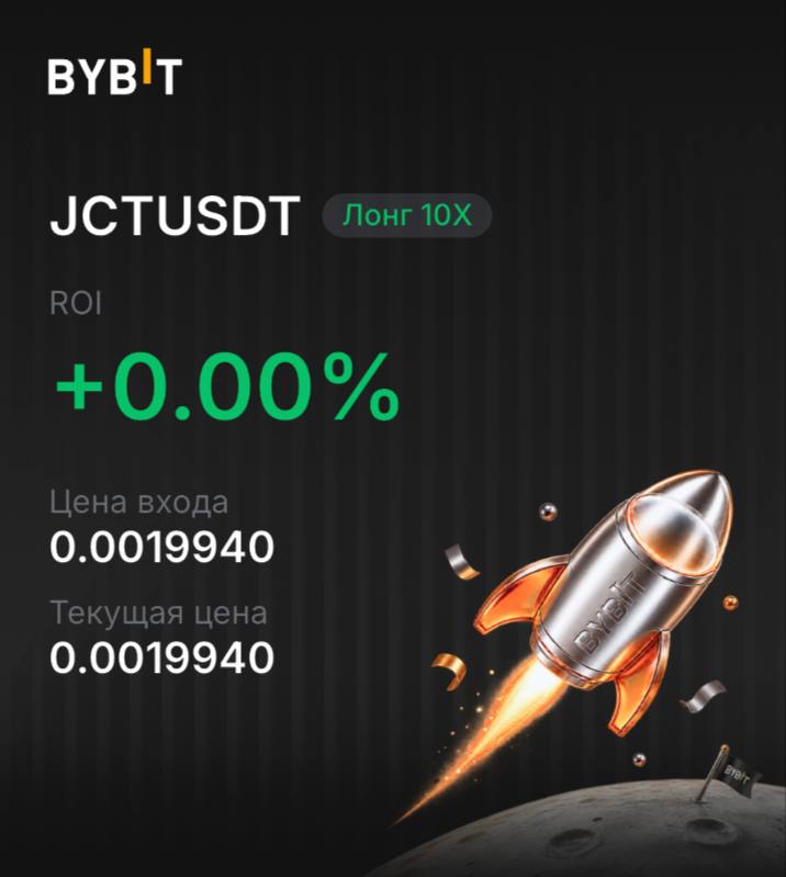 JCTUSDT LONG signal screenshot by INVEX GROUP