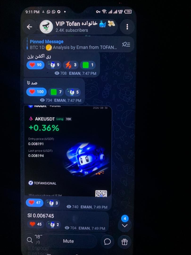 AKEUSDT LONG signal screenshot by Tofan Trade | سیگنال کریپتو