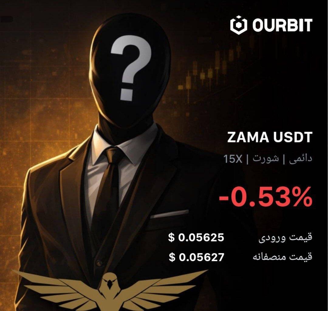 ZAMAUSDT SHORT signal screenshot by Trade Nobody