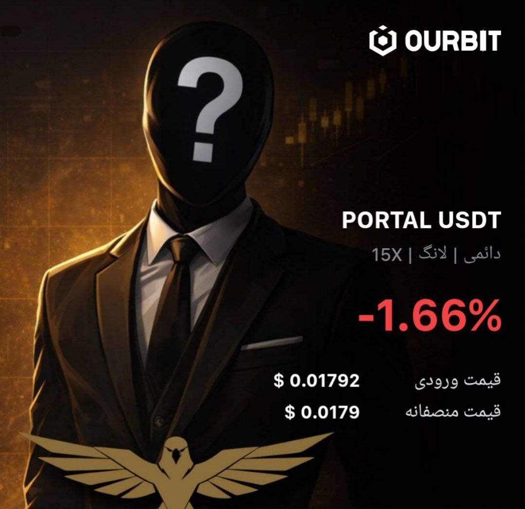 PORTALUSDT LONG signal screenshot by Trade Nobody
