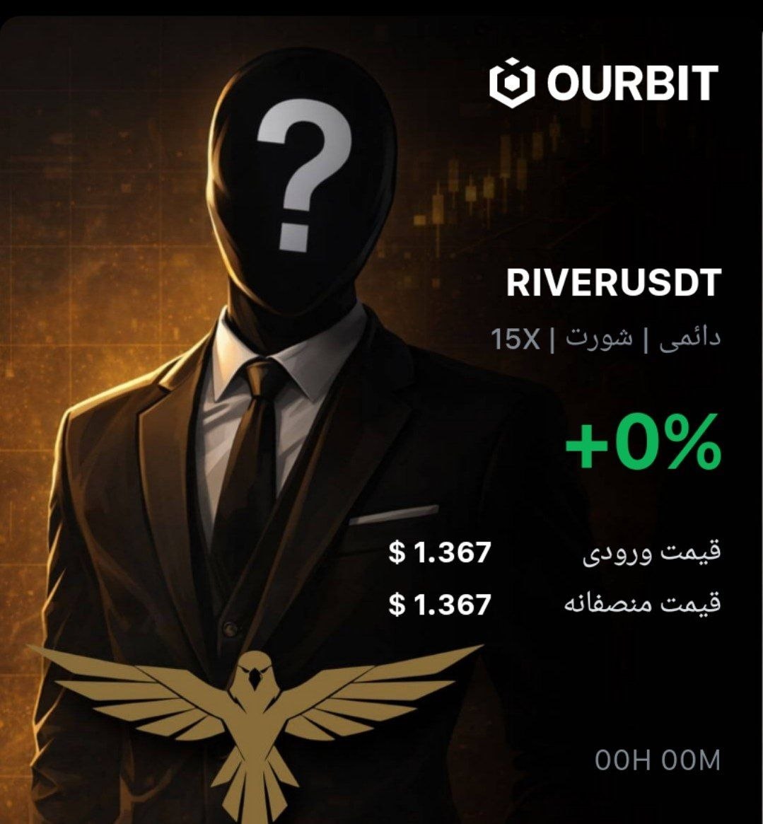 Скриншот сигнала RIVERUSDT SHORT от Trade Nobody