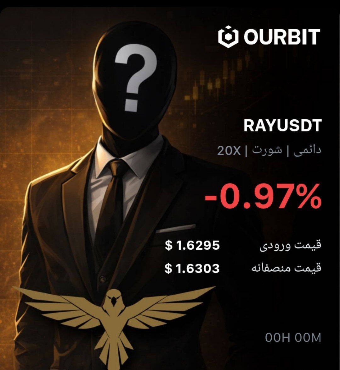 اسکرین‌شات سیگنال RAYUSDT SHORT از Trade Nobody