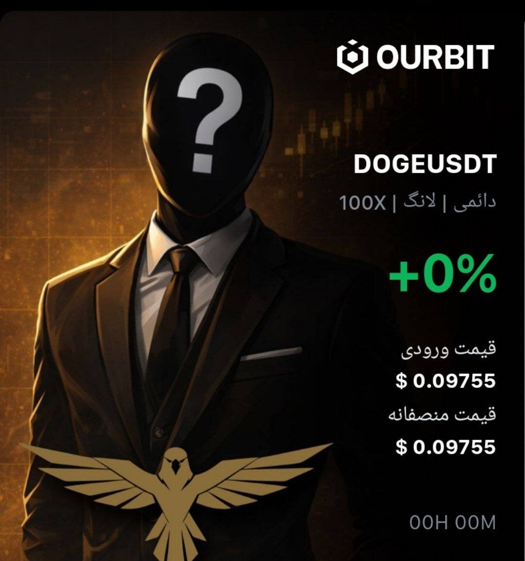 DOGEUSDT LONG signal screenshot by Trade Nobody