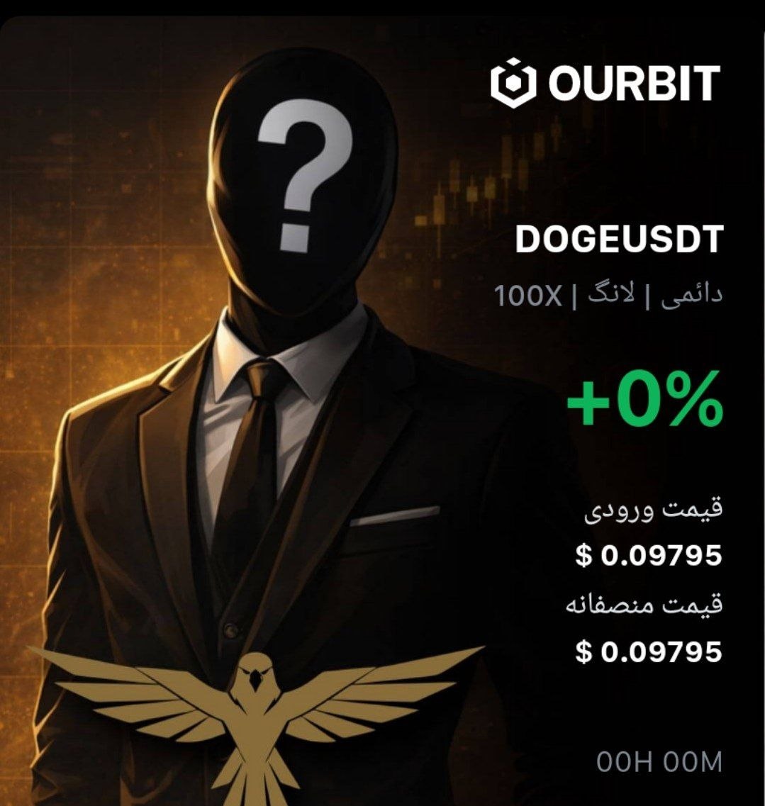 DOGEUSDT LONG signal screenshot by Trade Nobody