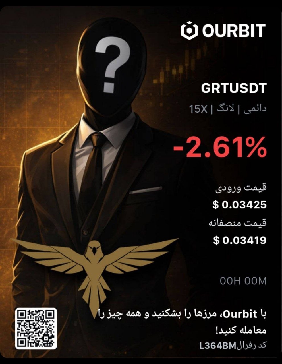 GRTUSDT LONG signal screenshot by Trade Nobody