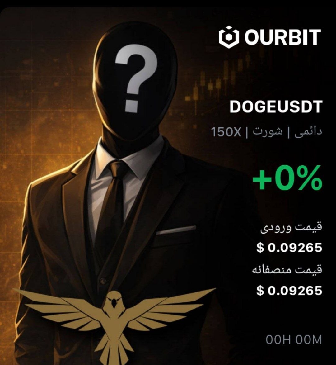 DOGEUSDT SHORT signal screenshot by Trade Nobody