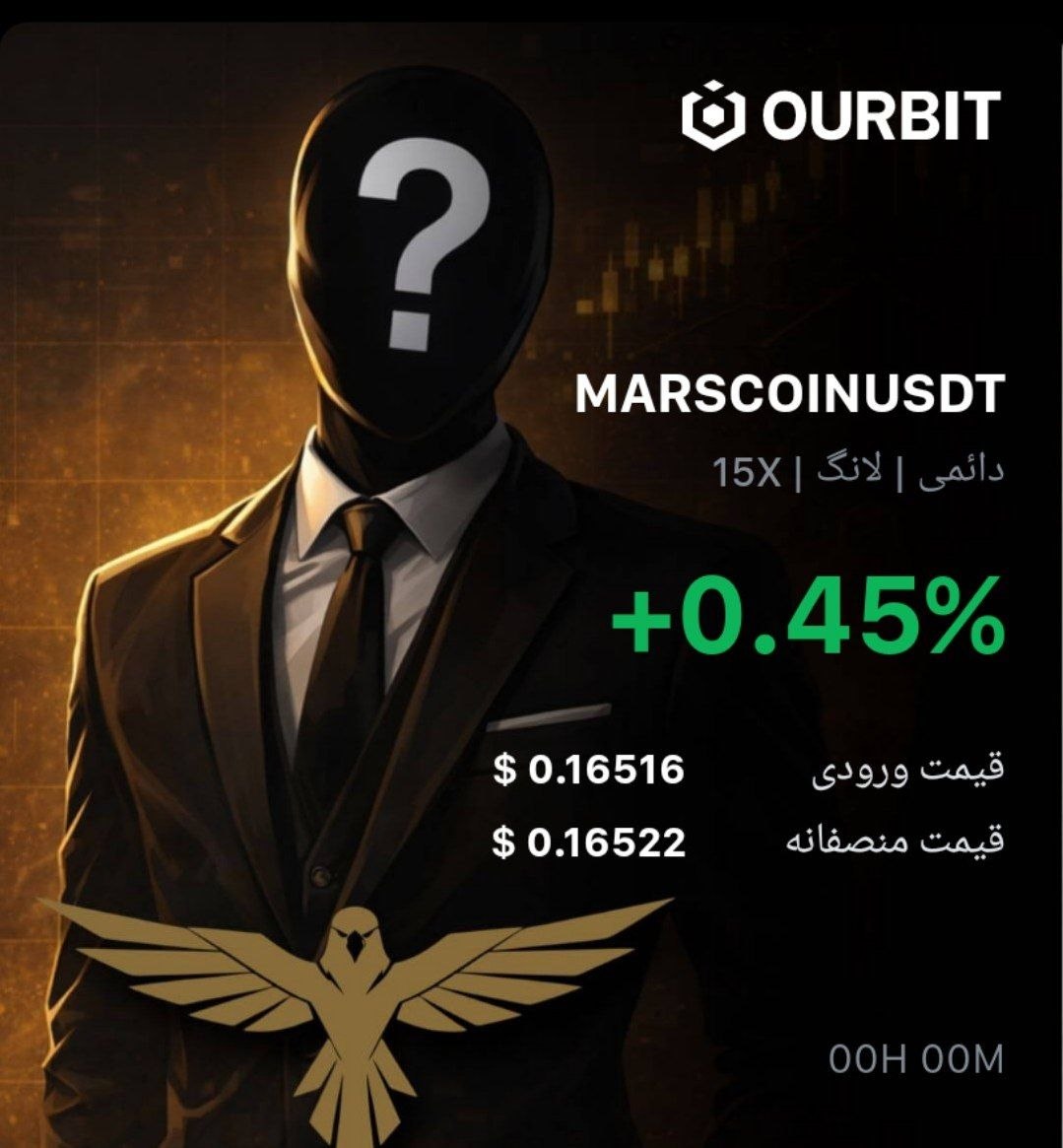 MARSCOINUSDT LONG signal screenshot by Trade Nobody