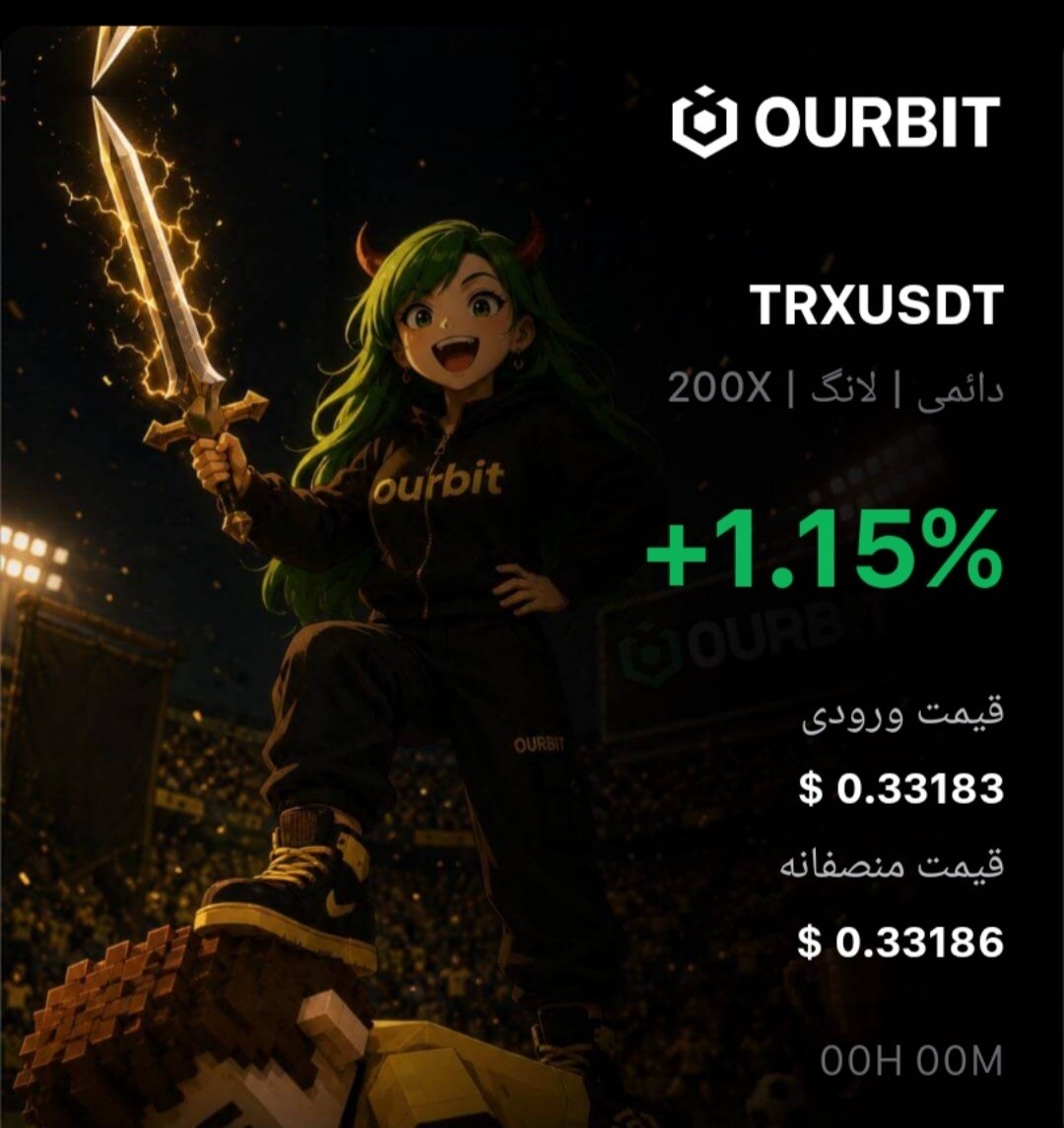 اسکرین‌شات سیگنال TRXUSDT LONG از Trade Nobody
