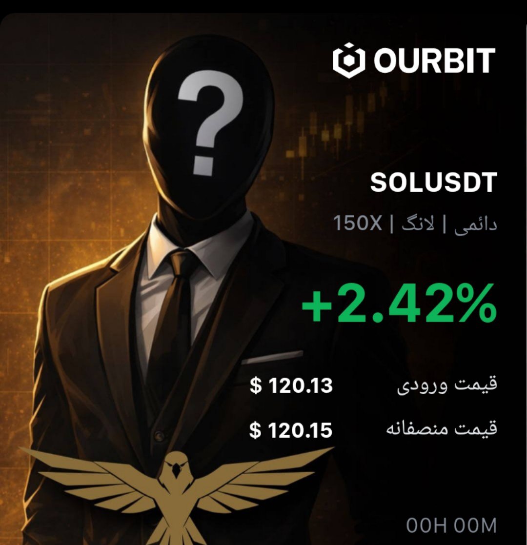 Скриншот сигнала SOLUSDT LONG от Trade Nobody