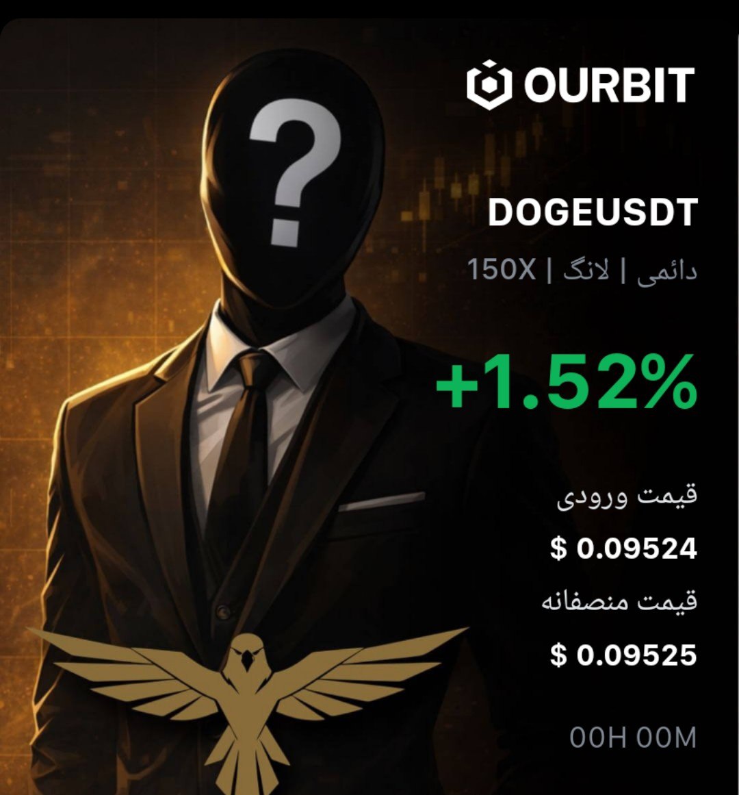 DOGEUSDT LONG signal screenshot by Trade Nobody