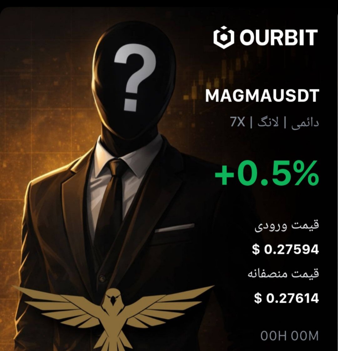 اسکرین‌شات سیگنال MAGMAUSDT LONG از Trade Nobody