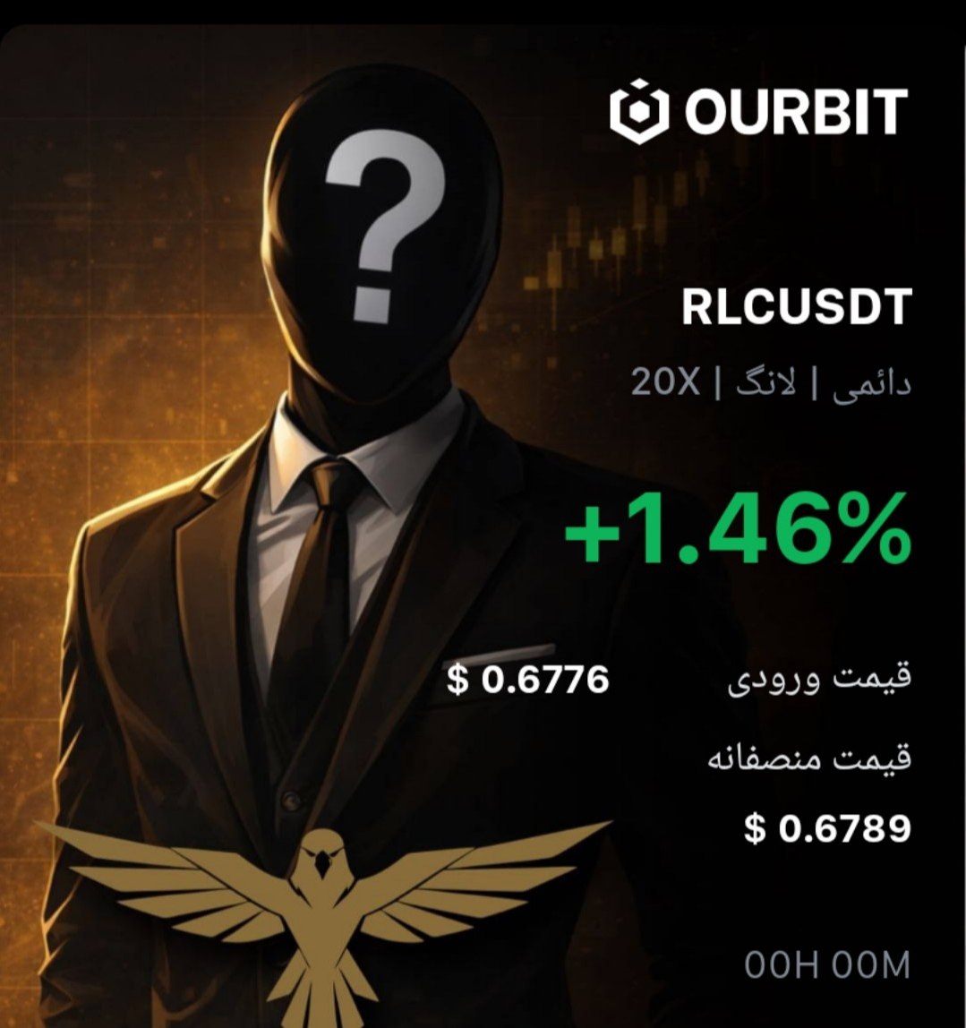اسکرین‌شات سیگنال RLCUSDT LONG از Trade Nobody