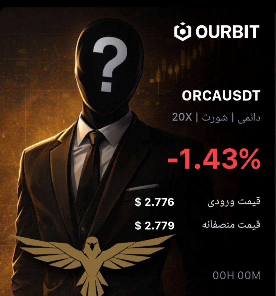 ORCAUSDT SHORT signal screenshot by Trade Nobody