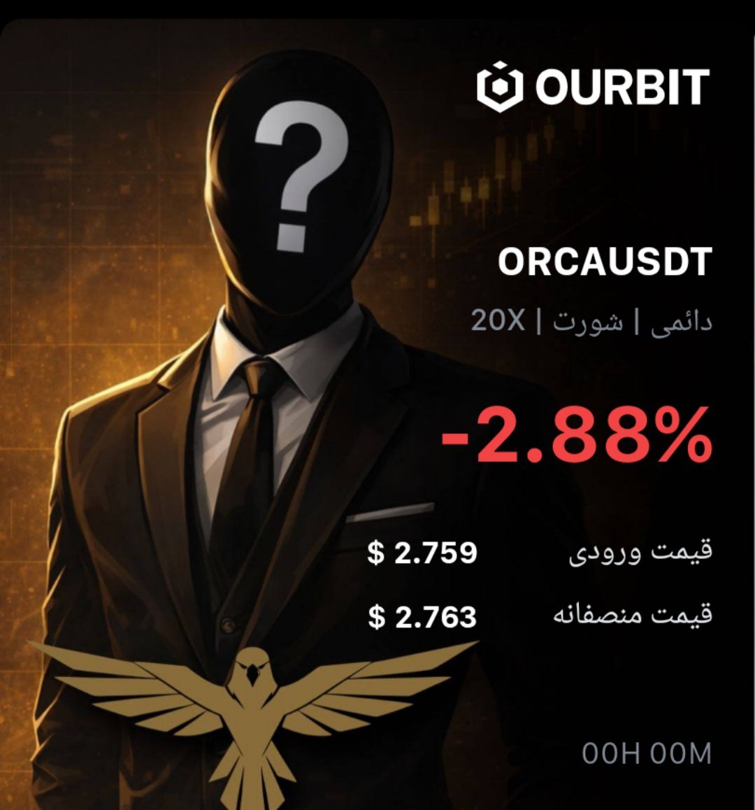 ORCAUSDT SHORT signal screenshot by Trade Nobody