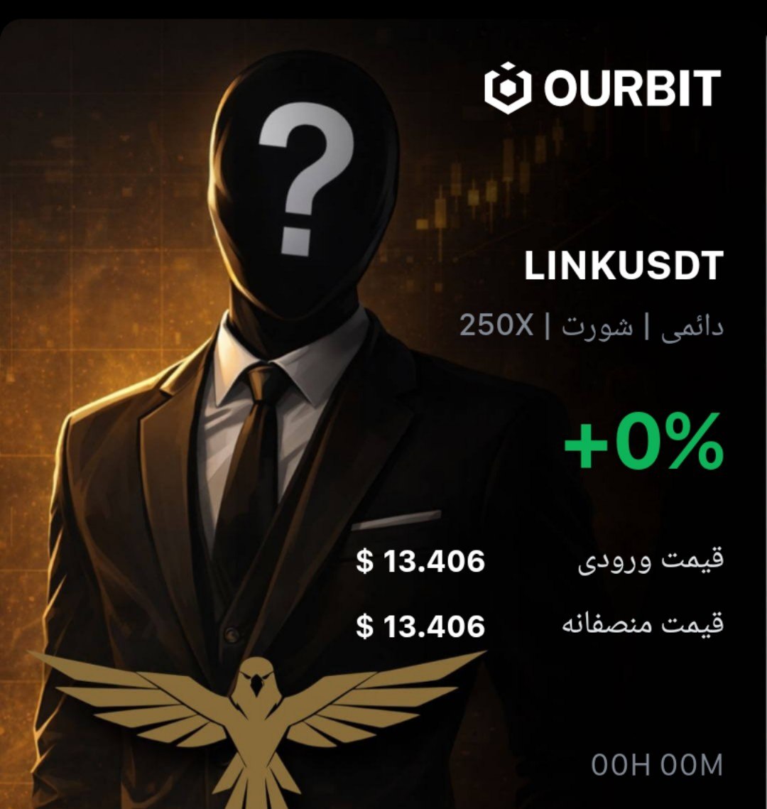 LINKUSDT SHORT signal screenshot by Trade Nobody