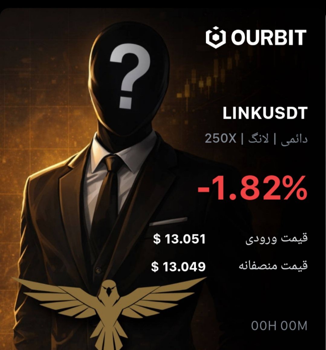 LINKUSDT LONG signal screenshot by Trade Nobody