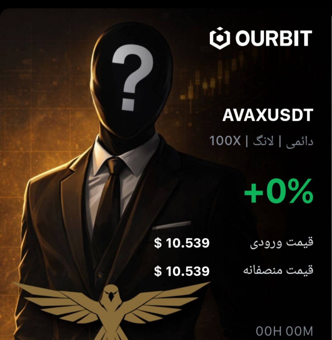 AVAXUSDT LONG signal screenshot by Trade Nobody