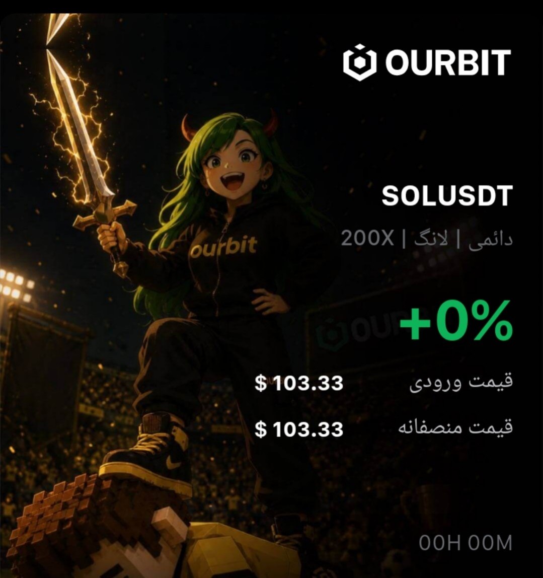 SOLUSDT LONG signal screenshot by Trade Nobody