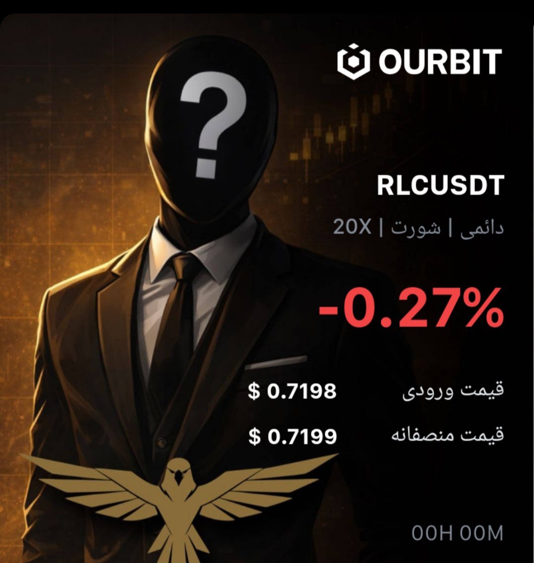 اسکرین‌شات سیگنال RLCUSDT SHORT از Trade Nobody