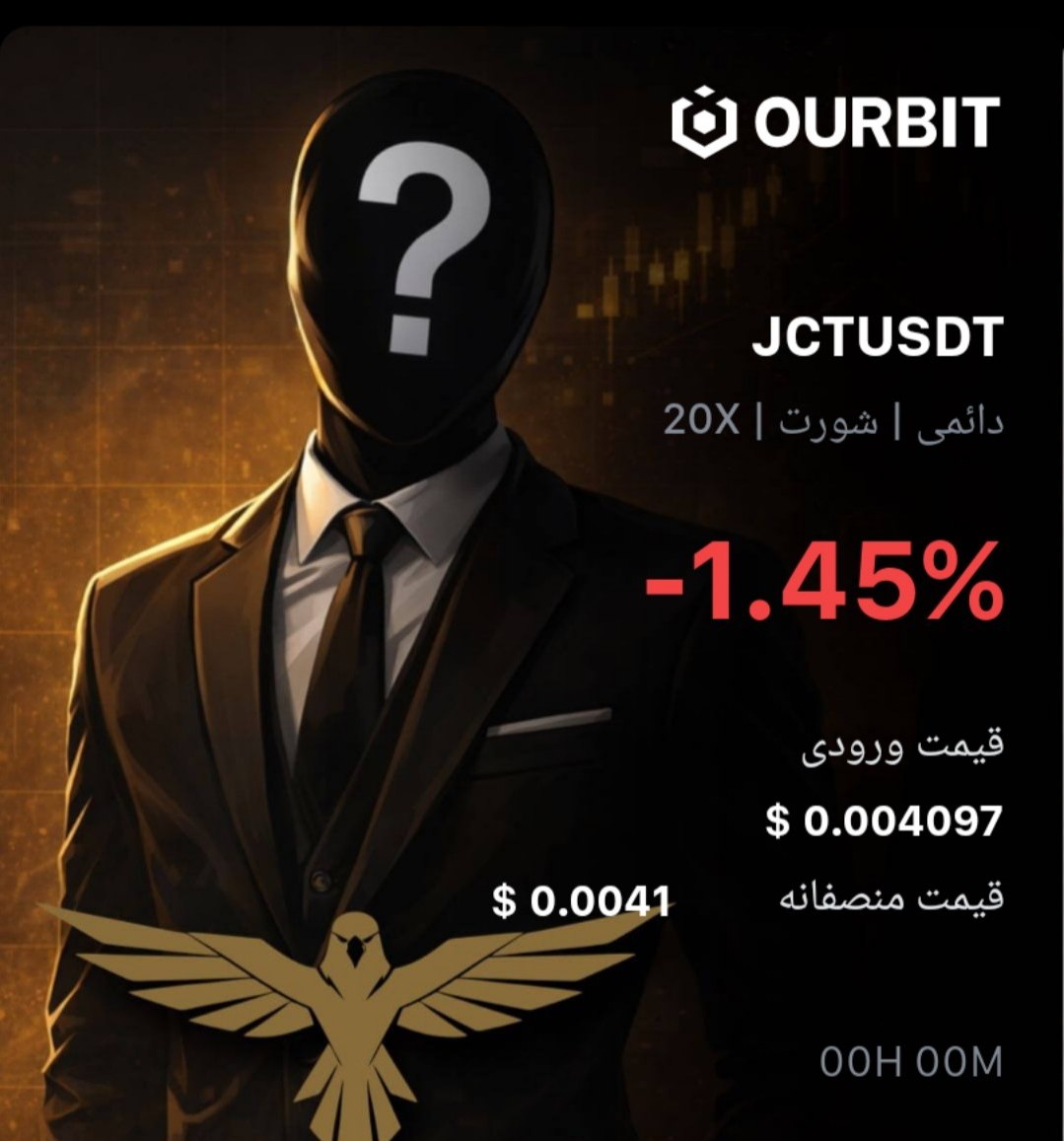 JCTUSDT SHORT signal screenshot by Trade Nobody